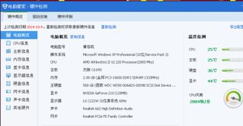 华为电脑怎么cf全屏(华为电脑CF全屏设置指南)