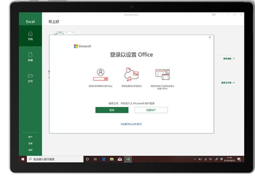 华为怎么激活电脑office(华为电脑Office激活全攻略)