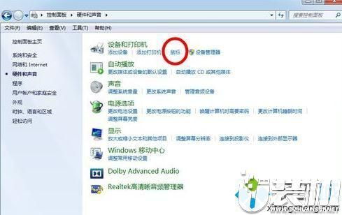 华为电脑怎么关闭付费(华为电脑如何关闭付费功能，详细步骤与操作指南)