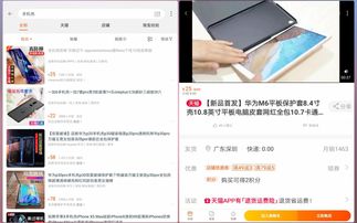 怎么抽华为平板电脑(华为平板电脑抽奖攻略，如何轻松抽取心仪的平板)