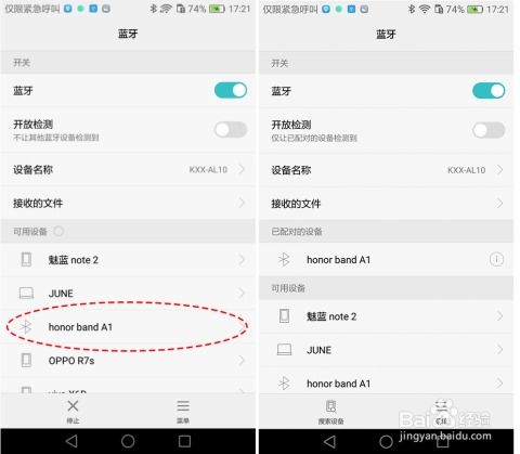 华为电脑怎么加便签(华为电脑如何添加便签，详细步骤与操作指南)