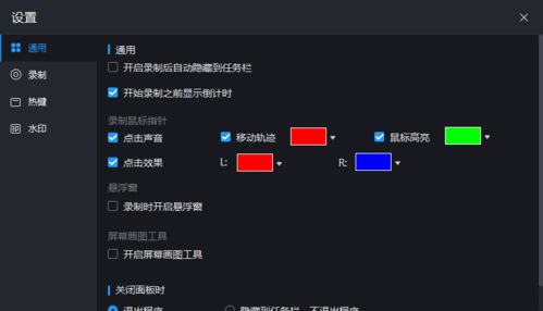 电脑怎么录华为屏幕(华为屏幕录制，电脑如何轻松捕捉屏幕活动)