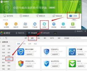 华为电脑杀毒怎么杀(华为电脑杀毒全面指南，如何有效进行病毒查杀)