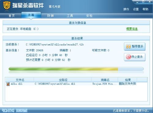 华为电脑杀毒怎么杀(华为电脑杀毒全面指南，如何有效进行病毒查杀)