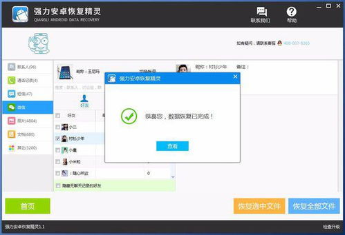 华为电脑怎么查文件(华为电脑文件查找指南，轻松掌握查找文件的方法)