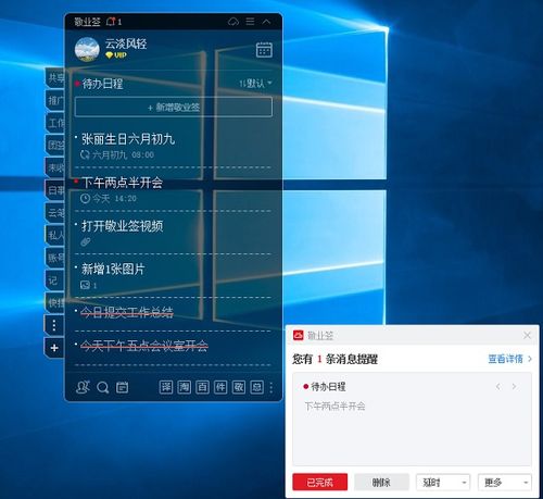 华为云怎么传到电脑(如何将华为云数据同步至电脑，详细操作指南)