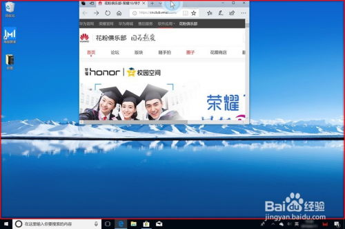 华为电脑怎么切换字符(华为电脑字符切换操作指南)