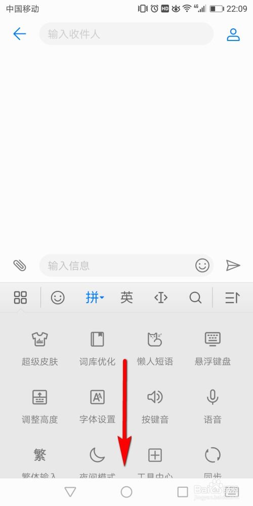 华为电脑手写怎么打字(华为电脑手写输入法打字指南)