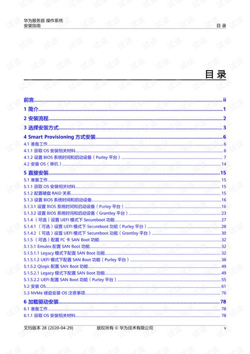 华为电脑怎么创建pdf(华为电脑创建PDF文件的详细步骤指南)