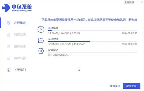 电脑华为系统怎么安装(华为电脑系统安装全攻略)