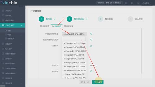 华为电脑怎么云备份(华为电脑云备份操作指南)