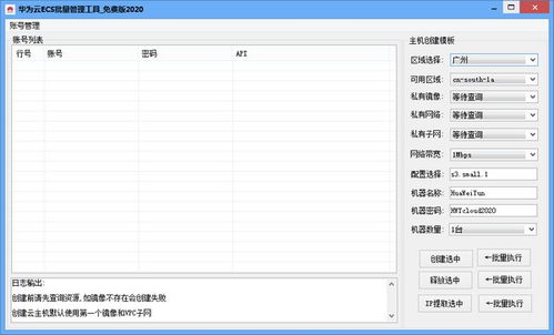 华为电脑表格怎么激活(华为电脑表格激活步骤详解)
