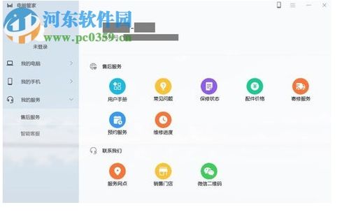 华为怎么升级电脑管家(华为电脑管家升级指南，一步步带你走向高效管理)