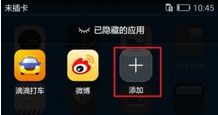 华为电脑怎么藏游戏(华为电脑游戏隐藏攻略，轻松隐藏，保护隐私)