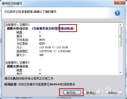 华为电脑怎么加磁盘(华为电脑如何增加磁盘容量—加磁盘的详细步骤)
