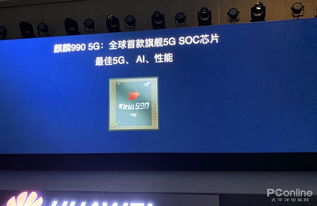 华为电脑怎么增加显存(华为电脑如何增加显存—提升图形处理能力的实用指南)
