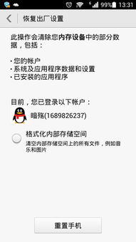 华为电脑怎么取消休眠(华为电脑取消休眠的设置方法)