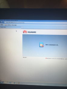 华为电脑怎么安卓(华为电脑安装安卓系统的详细步骤)