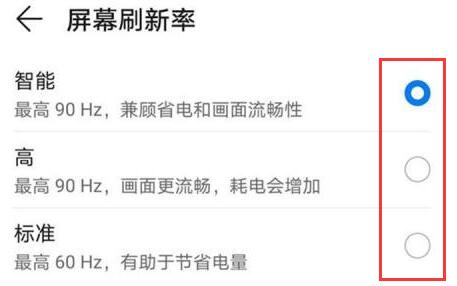 华为电脑怎么屏幕延伸(华为电脑屏幕延伸设置教程) 华为电脑怎么屏幕延伸(华为电脑屏幕延伸设置教程)