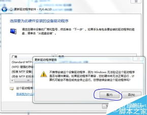 91怎么下华为电脑(华为电脑下载指南，如何轻松下载型号91的华为电脑)