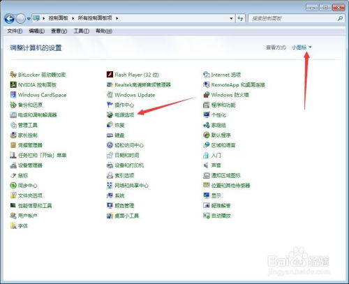 华为电脑怎么更改电话(华为电脑如何更改电话，详细步骤与注意事项)