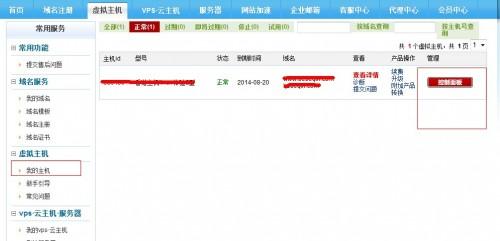 华为电脑怎么切换首页(华为电脑首页切换的详细步骤解析)