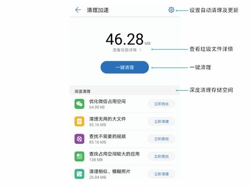 怎么清空华为电脑内存(华为电脑内存清理全攻略)
