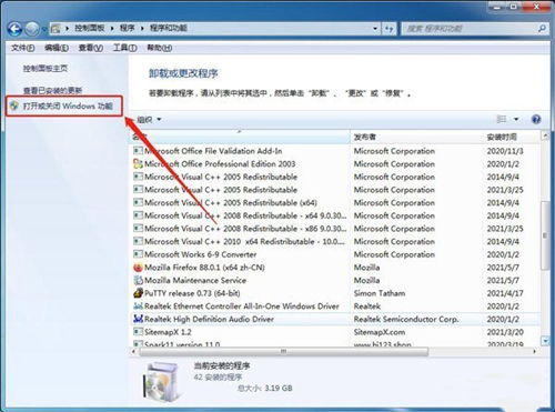 华为电脑怎么重装ie(华为电脑如何重装Internet Explorer浏览器)