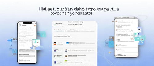华为电脑怎么拖动app(华为电脑如何轻松拖动应用程序,详细操作指南) 华为电脑怎么拖动app(华为电脑如何轻松拖动应用程序,详细操作指南)