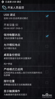 华为电脑怎么强制关机(华为电脑强制关机的方法与注意事项)