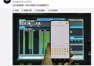 华为电脑怎么打表情(华为电脑打表情的便捷方式)