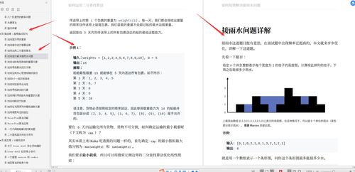 华为电脑怎么写词(华为电脑下的写作艺术，如何高效撰写优美词汇)
