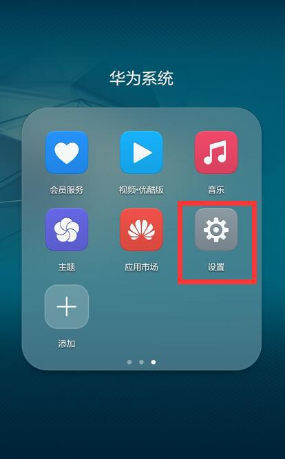 华为电脑怎么指纹开锁(华为电脑指纹开锁设置指南)