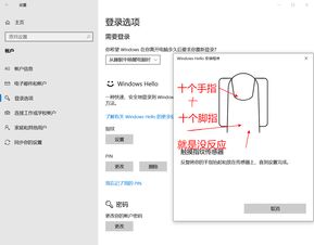 华为电脑指纹怎么修改(华为电脑指纹识别功能的使用与指纹修改设置)