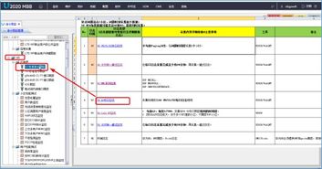 华为电脑怎么打开邮件(华为电脑如何打开邮件—详细操作指南)