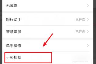 华为电脑怎么全屏截图(华为电脑全屏截图的方法详解)