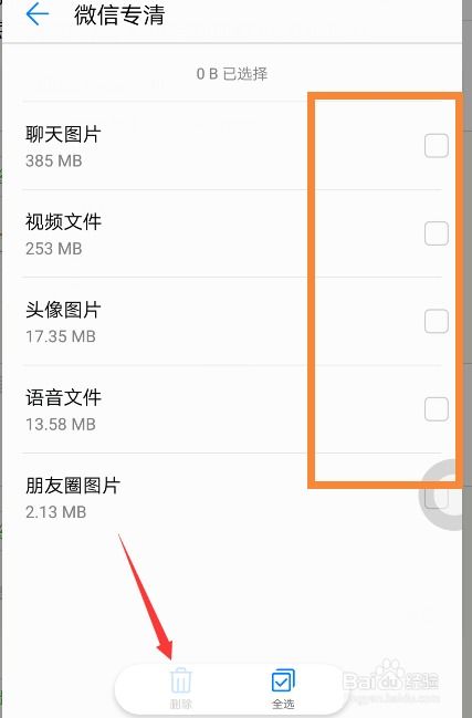 华为电脑怎么清空缓存(华为电脑如何清空缓存—释放存储空间，提升性能)