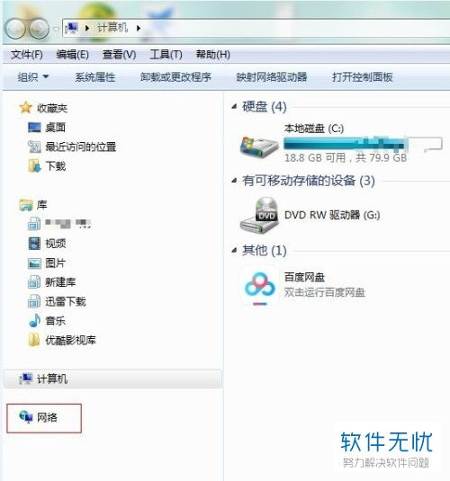 电脑怎么安装华为share(电脑安装华为Share的详细步骤)
