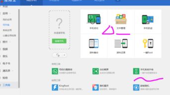 华为电脑怎么卸载东西(华为电脑卸载软件教程详解) 华为电脑怎么卸载东西(华为电脑卸载软件教程详解)