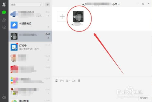 华为电脑备注怎么设置(华为电脑备注设置详解) 华为电脑备注怎么设置(华为电脑备注设置详解)