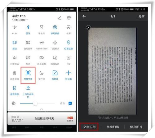 华为电脑怎么查找视频(华为电脑如何查找视频，详细步骤与实用技巧)