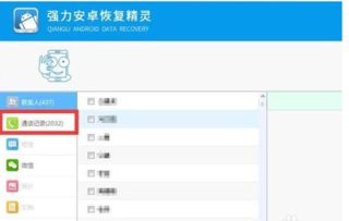 华为电脑截图怎么查看(华为电脑截图查看方法及操作指南)