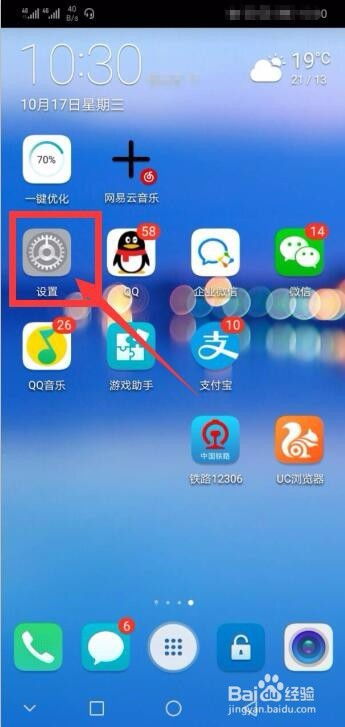 电脑怎么找回华为手机(电脑找回丢失的华为手机，方法与步骤详解)