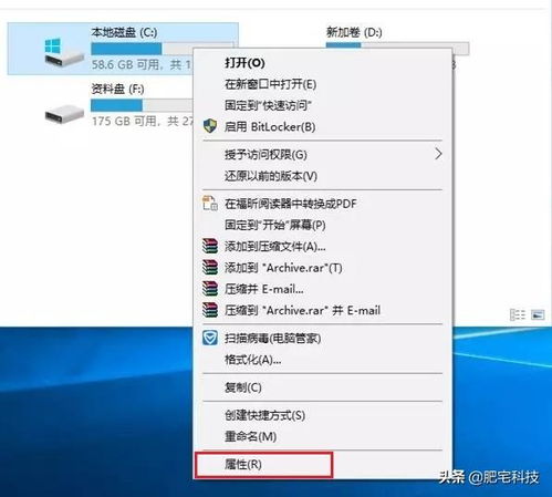 华为电脑怎么卸开(华为电脑拆卸指南，如何安全卸下电脑组件)
