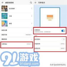 电脑怎么设置华为账号(电脑设置华为账号的详细步骤指南)