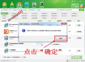 华为电脑怎么卸载系统(华为电脑卸载系统全面指南)