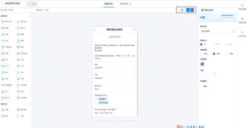 华为电脑怎么调高刷(华为电脑调高刷新率，简单操作指南)
