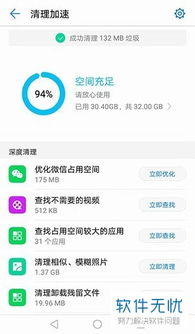 怎么清理华为电脑垃圾(华为电脑垃圾清理全攻略)