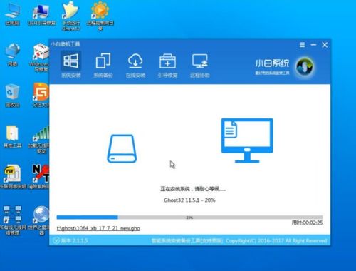 电脑怎么装华为系统(电脑如何安装华为系统—详细步骤解析)