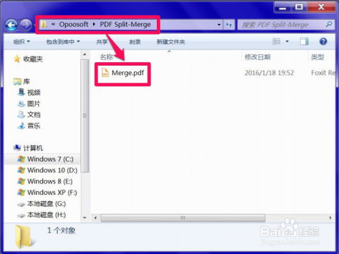 华为电脑怎么合并pdf(华为电脑合并PDF文件的详细步骤指南)